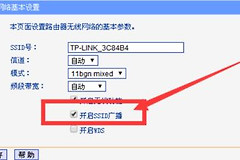 小米路由器隐藏WIFI后怎么连接(路由器wifi隐藏了手机怎么连接)