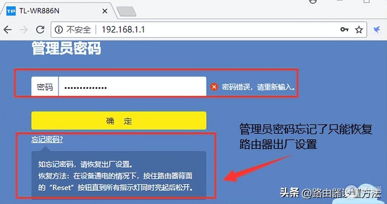 路由器怎么恢复出厂设置教程,复位方法、路由器复位是什么意思