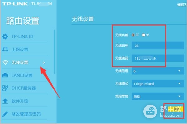 tplink路由器管理员密码忘记了怎么办(LINK路由器密码忘了怎么办)