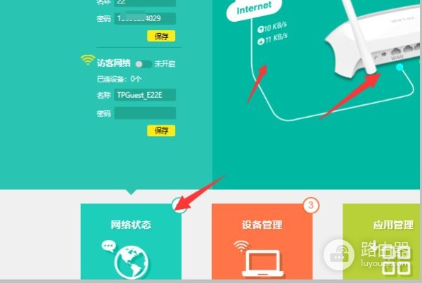 tplink路由器管理员密码忘记了怎么办(LINK路由器密码忘了怎么办)