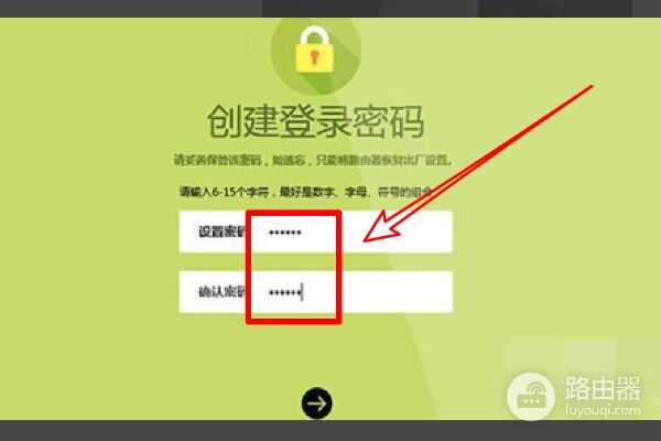 tplink路由器管理员密码忘记了怎么办(LINK路由器密码忘了怎么办)