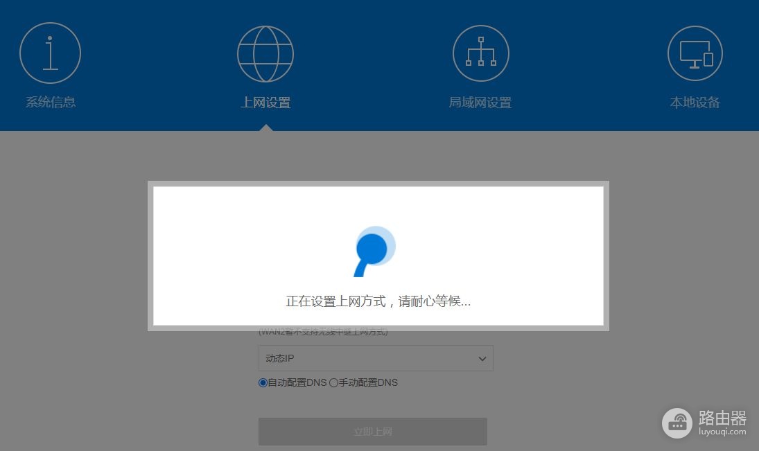40多元畅享3000G的4g智能路由器,轻松实现远程访问NAS和共享文件