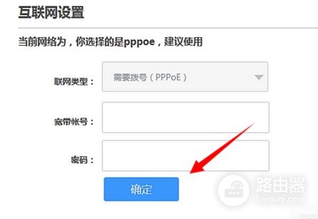 联想newifi路由器怎么设置(newifi新路由mini的设置方法)