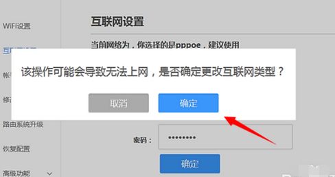 联想newifi路由器怎么设置(newifi新路由mini的设置方法)