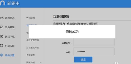 联想newifi路由器怎么设置(newifi新路由mini的设置方法)