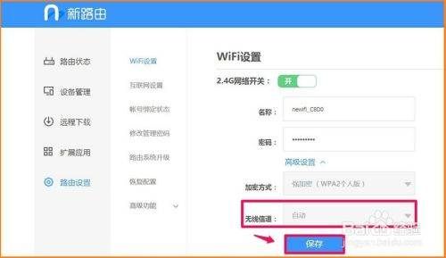 联想newifi路由器怎么设置(newifi新路由mini的设置方法)
