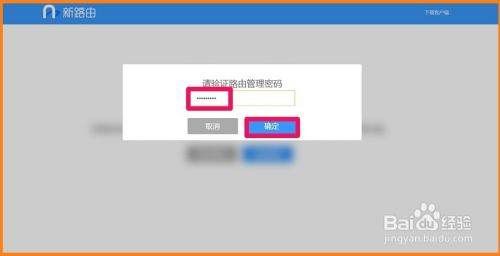 联想newifi路由器怎么设置(newifi新路由mini的设置方法)