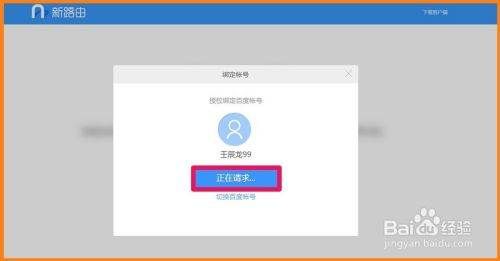 联想newifi路由器怎么设置(newifi新路由mini的设置方法)
