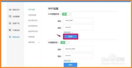 联想newifi路由器怎么设置(newifi新路由mini的设置方法)