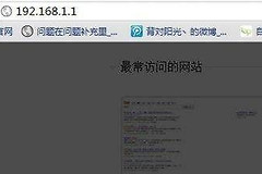 如何设置无线路由器(WIFI无线路由器怎么设置)