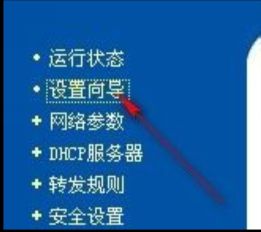 怎么正确连接猫和路由器的线(LINK路由器的线怎么插)
