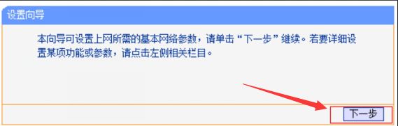 怎么正确连接猫和路由器的线(LINK路由器的线怎么插)