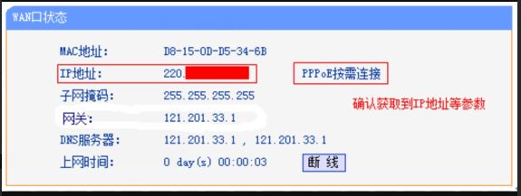 怎么正确连接猫和路由器的线(LINK路由器的线怎么插)