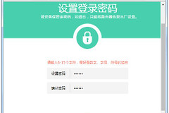 两个无线路由器之间如何连接(两台无线路由器怎么连接在一起)