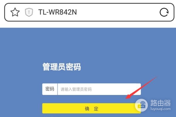 没有主机电脑怎么安装路由器(LINK路由器没有电脑怎么组装)