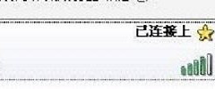 mercury路由器设置手机上怎么操作(mercury的路由器怎么设置)