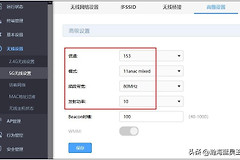 路由器无线测速偏低该如何排查？