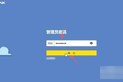 wifi密码忘记了要怎么查看(家里的wifi密码忘记了怎么查)