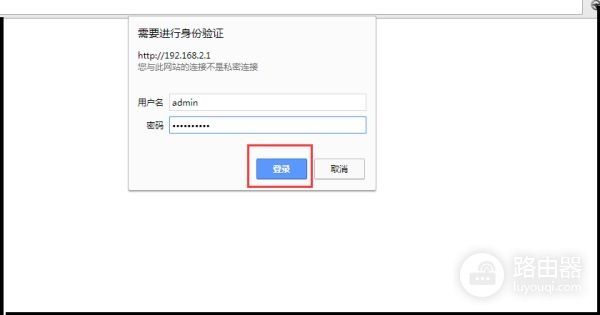 用路由器怎么连接路由器怎么设置(教你怎样连接设置无线路由器)