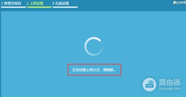用路由器怎么连接路由器怎么设置(教你怎样连接设置无线路由器)