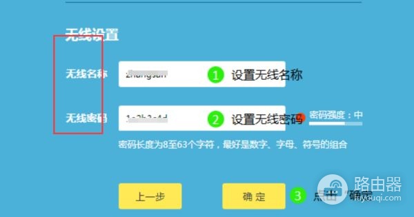 用路由器怎么连接路由器怎么设置(教你怎样连接设置无线路由器)