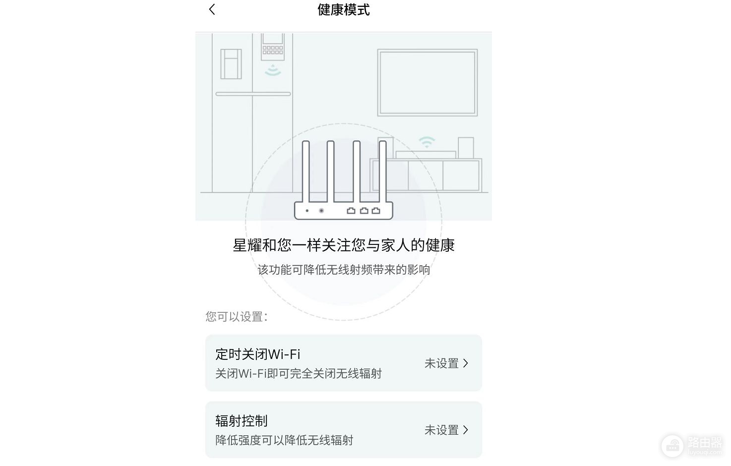 为孩子买了一台儿童路由器,熊孩子克星,家长的法宝,完全拿捏