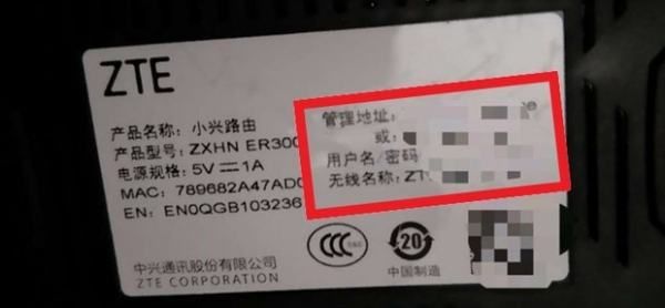 路由器地址在哪里查看(如何查路由器网络地址)