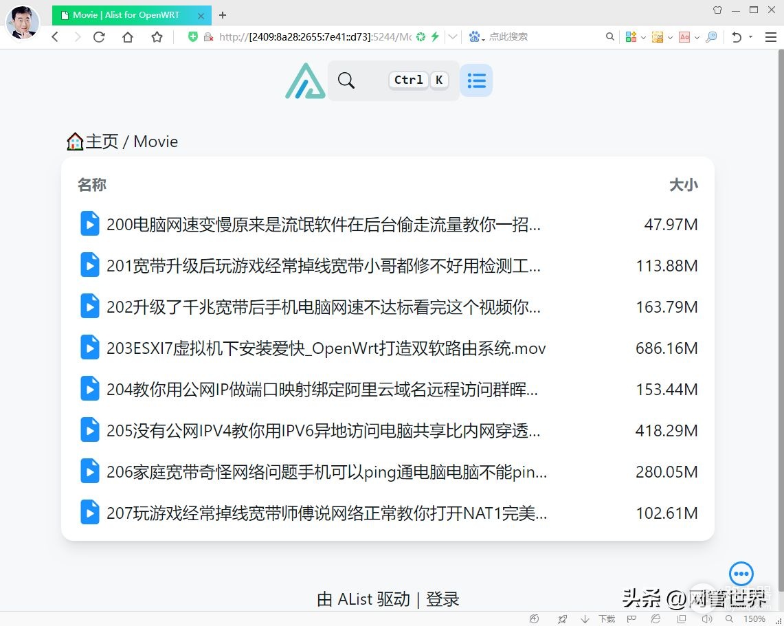 GL-MT3000路由器用USB3.0接硬盘，用IPV6异地映射网络磁盘教程