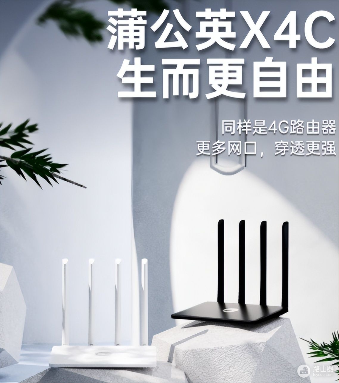 废物路由器利用,爱车终于上网啦