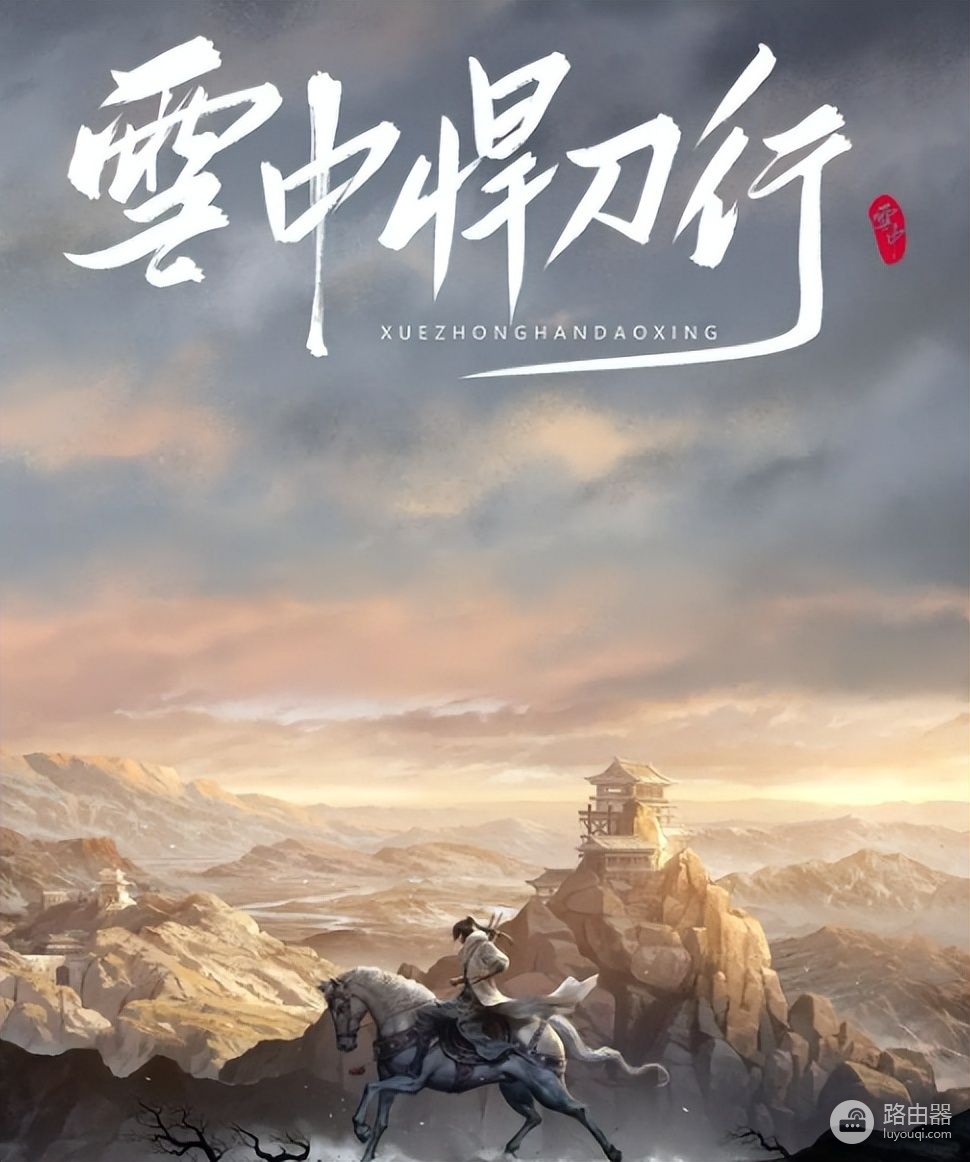 废物路由器利用,爱车终于上网啦