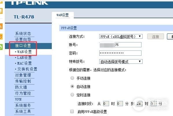 路由器怎么正确连接(路由器怎么连接网络)
