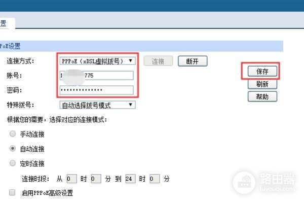 路由器怎么正确连接(路由器怎么连接网络)