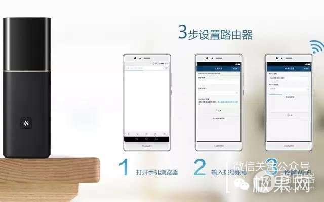 华为把路由器做成了两个,让家里WiFi无死角
