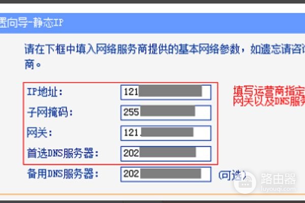 如何设置迷你无线路由器(无线迷你路由器怎样用)