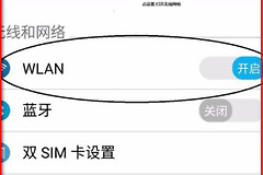 LlNK路由器手机怎么登录(如何用手机登录路由器)