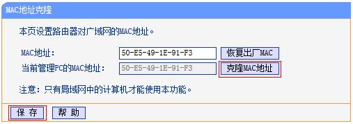 路由器设置成功为什么没有网(路由器没网络怎么回事)