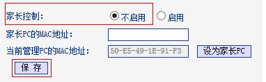 路由器设置成功为什么没有网(路由器没网络怎么回事)