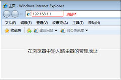 路由器设置wan口动态ip(路由器如何设置动态IP)