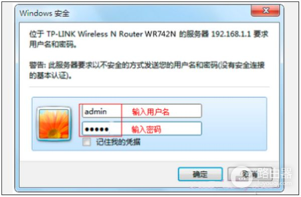 路由器设置wan口动态ip(路由器如何设置动态IP)