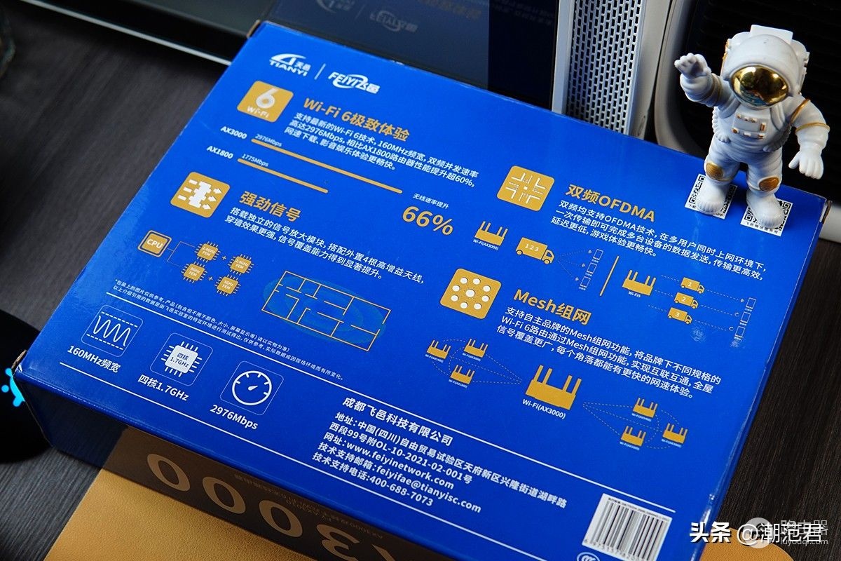 我用天邑AX3000路由器,解决了网络差问题,填上没有预埋网线的坑