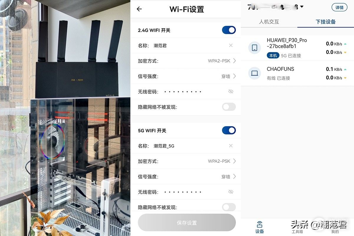 我用天邑AX3000路由器,解决了网络差问题,填上没有预埋网线的坑