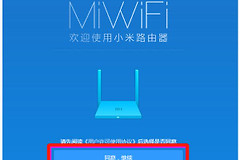 小米mesh路由器怎么用(小米路由器怎么设置)