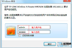 LINK路由器密码忘了怎么办(tplink路由器管理员密码忘记了怎么办)