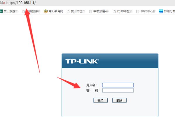 LINK路由器密码忘了怎么办(tplink路由器管理员密码忘记了怎么办)