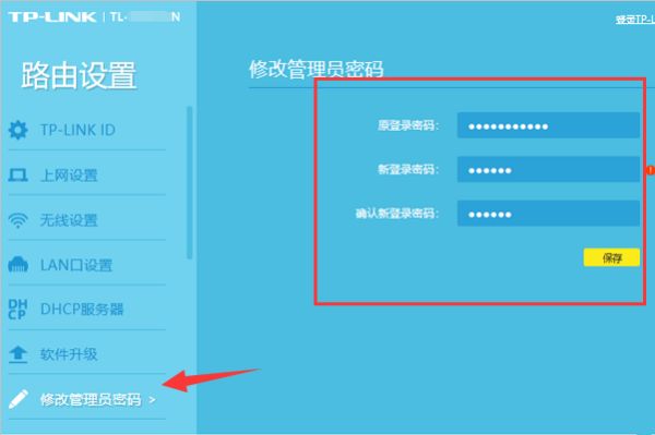 LINK路由器密码忘了怎么办(tplink路由器管理员密码忘记了怎么办)