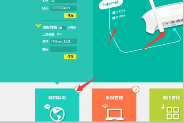 LINK路由器密码忘了怎么办(tplink路由器管理员密码忘记了怎么办)