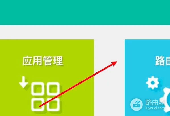 无线路由器怎么关闭5g(怎么关掉无线路由器的wifi功能)