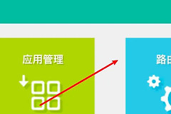 无线路由器怎么关闭5g(怎么关掉无线路由器的wifi功能)