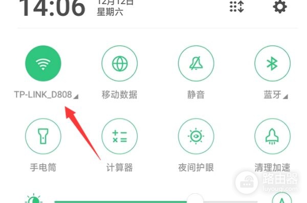 无线路由器怎么关闭5g(怎么关掉无线路由器的wifi功能)
