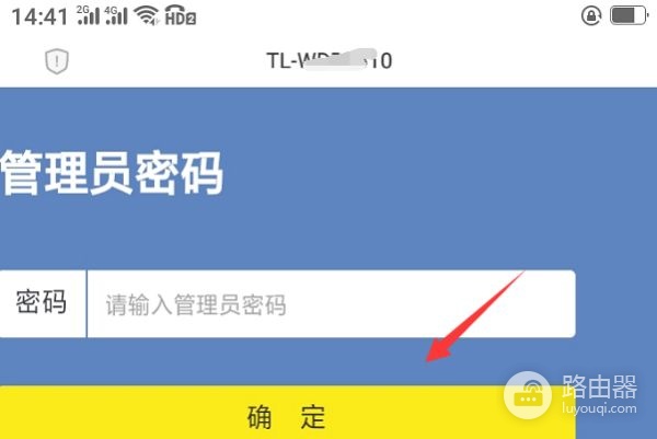 无线路由器怎么关闭5g(怎么关掉无线路由器的wifi功能)
